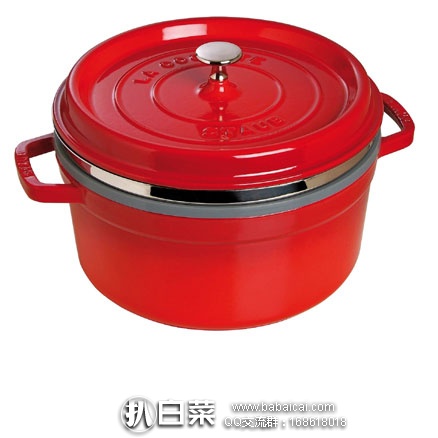 亚马逊海外购：法国进口 STAUB 珐琅铸铁炖锅 26cm 带蒸屉 降至￥1044.34    免费直邮，含税到手约￥1213.97元