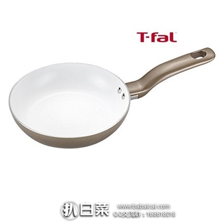 亚马逊海外购：T-fal 特福 土豪金不粘锅煎锅 20cm  降至￥105.34