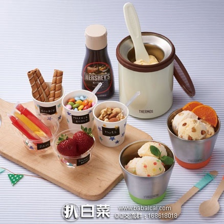 日本亚马逊：THERMOS 膳魔师 KDA-200 真空断热 自制冰激凌保冷杯 200ml 特价3200日元（约￥195元）