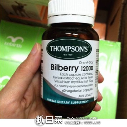 澳洲Royyoungchemist药房：Thompsons 汤普森 12000mg 蓝莓越橘精华胶囊 60粒 特价AU$35.13