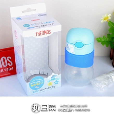 日本亚马逊：THERMOS 膳魔师 NPA-340 儿童防漏吸管杯340ml  Coupon后好价1014日元（约￥63）