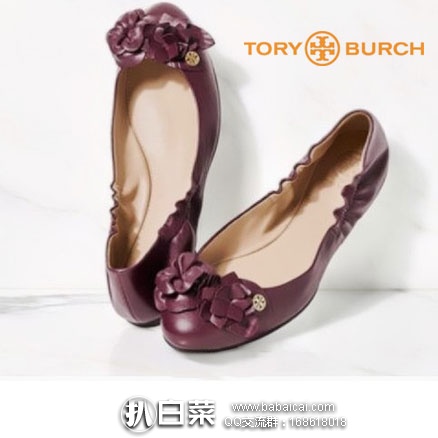 6PM：Tory Burch 托里·伯奇  Blossom Ballet 女士 小羊皮平底鞋  原价$250，现新低$100