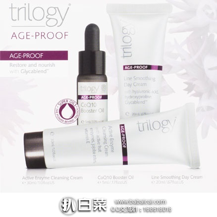 Feelunique英国美妆中文官网：Trilogy 趣乐活 抗老化三件套装  £12.8 凑单直邮到手￥108