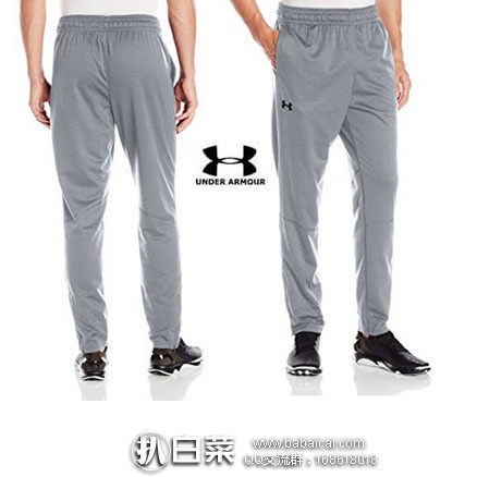 Under Armour 安德玛 ColdGear Infrared Grid Pants 男士运动长裤 降至$33.2