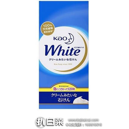 日本亚马逊：KAO 花王 White纯植物提取花香香皂 6块 蓝色款 会员专享价268日元（约￥17元）