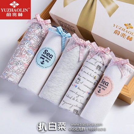 天猫商城：俞兆林 女士蝴蝶结 纯棉中腰 小内裤 5条装  现价￥29.9包邮