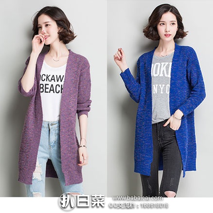 淘宝Taobao：2017新款 韩版中长款外套针织开衫 现价￥129元，领取￥80元优惠券，实付￥49元包邮