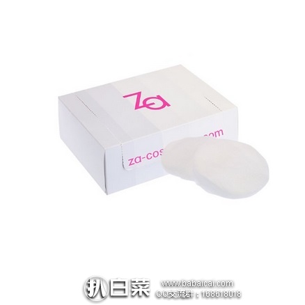 亚马逊中国：资生堂Za姬芮 美肤棉100片 特价￥18，与资生堂泊美植物保湿8件套大礼包组合买实付￥18+￥5运费