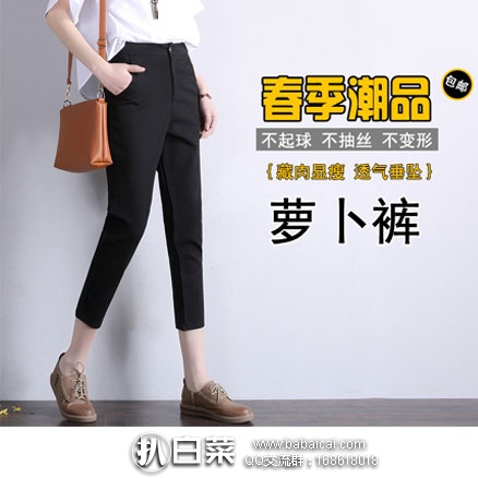 天猫商城：2017春夏款 弹力高腰小阔腿\九分裤  现价￥58元，领取￥20元优惠券，实付￥38元包邮