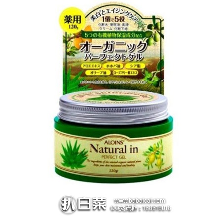 日本亚马逊：阿芦 ALOINS 纯天然芦荟胶面霜 120g 特价991日元（约￥62）