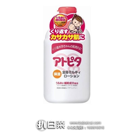 日本亚马逊:日本丹平Atopita婴儿润肤露乳液120ml 特价500日元(约¥31元)