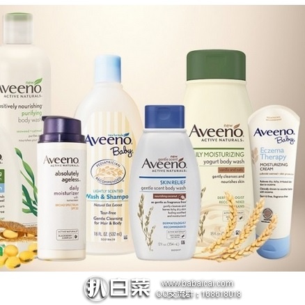 iHerb：Aveeno、Roc、露得清、Desitin、邦迪、Visine等11个品牌全线额外9折大促，加购物车可见！洗护、创口贴、滴眼液等都有！
