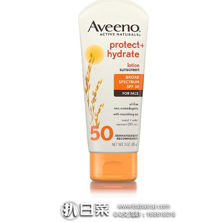 亚马逊海外购：Aveeno艾维诺 SPF50 防水保湿防晒霜 85g 降至￥56.73元