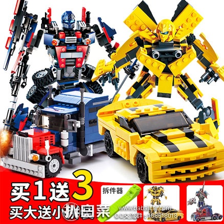 淘宝Taobao:变形金刚机器人 拼装积木玩具 现价¥27.8元,领取¥20元优惠券,实付¥7.8元包邮
