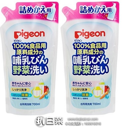 亚马逊海外购：Pigeon 贝亲 奶瓶蔬菜清洗剂 替换装 700ML*2袋 特价￥49.55，凑单直邮免运费，含税到手仅￥31/袋  瓶装800ml的也好价！