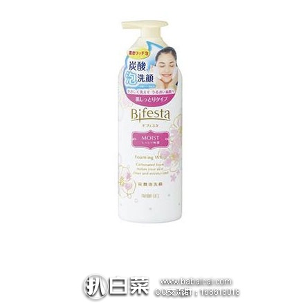日本亚马逊：Mandom曼丹Bifesta 碳酸泡沫洗面奶180g  均一价580日元（约￥36）