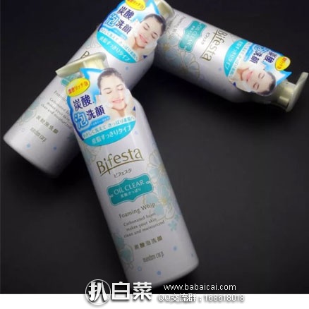 日本亚马逊：Mandom 曼丹 Bifesta 碳酸泡沫洗面奶180g  特价580日元（约￥37）