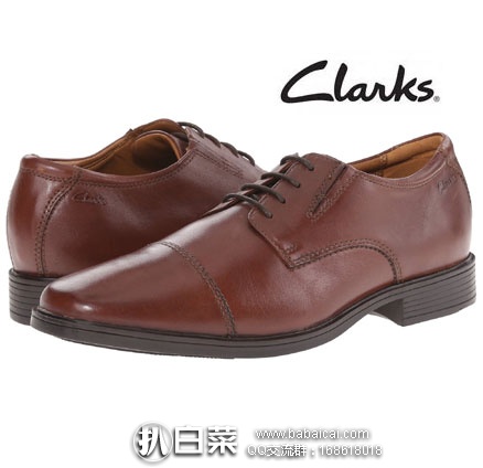 亚马逊海外购：Clarks 其乐 男士真皮系带牛津鞋 降至￥276.78