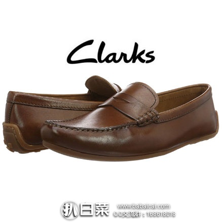 亚马逊海外购：Clarks 其乐 男士  经典款 真皮一脚蹬船鞋 降至￥353.67