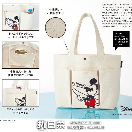 日本亚马逊：日本时尚杂志Sweet 6月刊 附录 赠送 Disney合作款帆布背包 特价890日元（约￥56元）