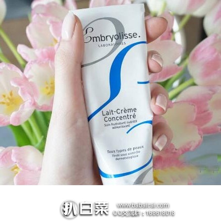 Feelunique英国美妆中文官网：法国 Embryolisse 明星产品保湿霜/妆前乳售价£14（约￥121元）