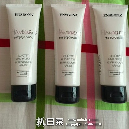 德国保镖大药房：Ensbona 荷荷巴油长效保湿护手霜 75ml 特价 €1.99（约￥14.5元）