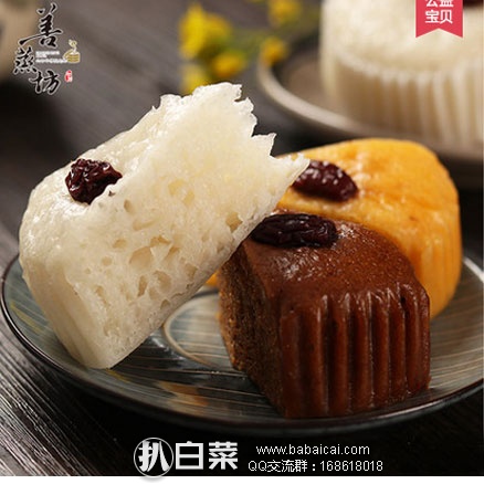 天猫商城：浙江老字号 善蒸坊 新鲜龙游小发糕 300g*2盒装 现价￥36，领取￥15元优惠券，实付￥21包邮