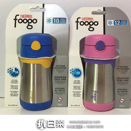 亚马逊海外购:Thermos 膳魔师 Foogo系列 3段不锈钢吸管保温杯 300ml 蓝色 降至¥71.67