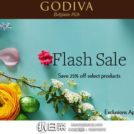 Godiva歌帝梵官网: 复活节闪促全场礼盒装75折!