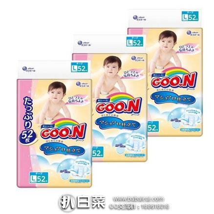 日本亚马逊：推荐多款GOO.N大王棉花糖纸尿裤、拉拉裤，S、M、L、BIG等均有！