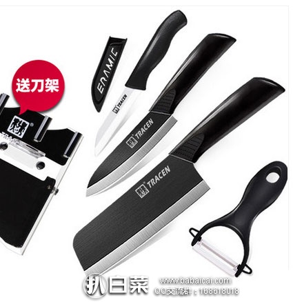 天猫商城:TRACEN 陶正 黑刃 陶瓷菜刀五件套 现价¥99,领取¥20元优惠券,实付¥79包邮