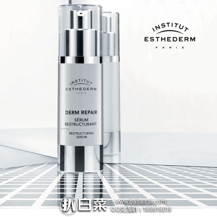 Feelunique英国美妆中文官网：Institut Esthederm 雅诗敦 肌底修护塑颜精华露 30ml 降至7折£39.9，凑单直邮到手￥341