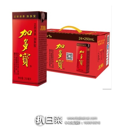 京东商城：加多宝（JDB） 凉茶 整箱250ml*24盒现￥54.9，领券减￥20实付￥34.9