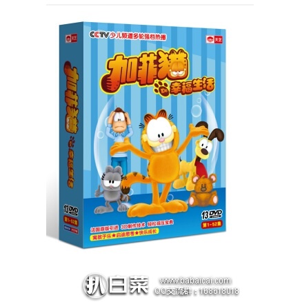 jiafeimaoxingfushenghuo121