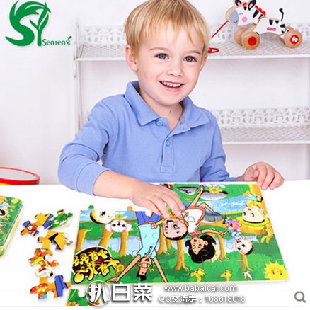 天猫商城： Senteng 幼儿早教 立体益智拼图玩具 60片 铁盒装 特价￥7.9，领取￥3优惠券，实付￥4.9包邮