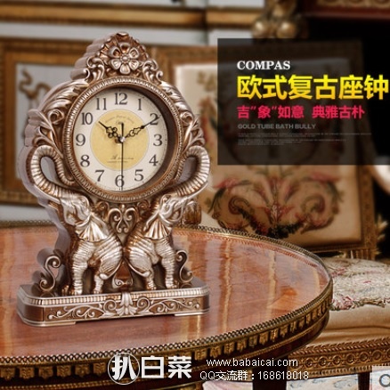 天猫商城：康巴丝 创意欧式挂钟/座钟 特价￥79，领券减￥30实付￥49包邮
