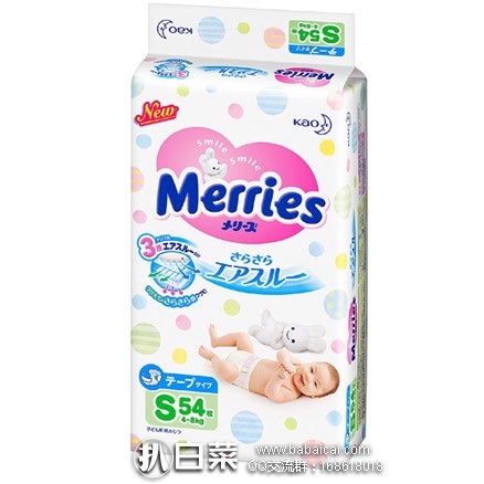 日本亚马逊：KAO 花王S妙而舒 婴儿纸尿裤S54枚（4-8kg）/NB60（5kg内）8折券后798日元（约￥47）