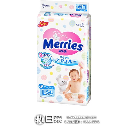 日本亚马逊：日本花王妙而舒 L码9-14Kg纸尿裤 54片装 会员专享新低1191日元（约￥75元）