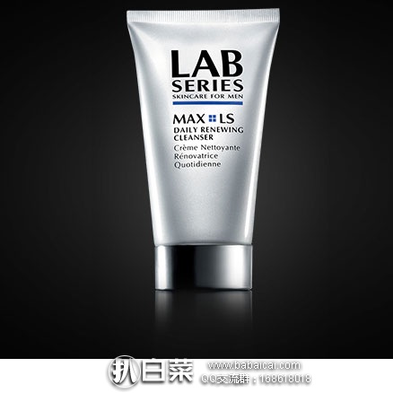 亚马逊海外购：Lab Series 朗仕 Max Ls 锋范焕肤洁面乳 150ML装  降至￥210.56