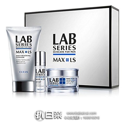 亚马逊海外购：Lab Series 朗仕 Max Ls系列 锋范抗皱紧致三件套  降至￥726