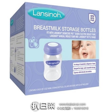 亚马逊海外购：Lansinoh 母乳存储瓶 160ml*4只装 特价￥48.38，凑单直邮免运费，含税到手金￥54