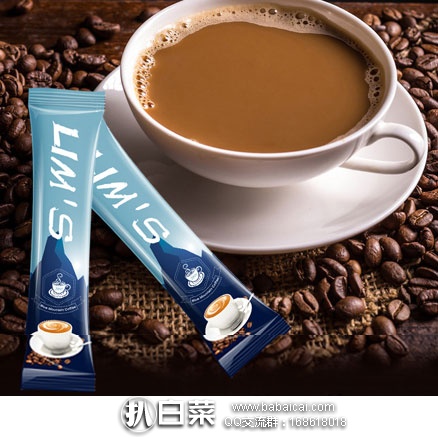 天猫商城：马来西亚进口 LIMS 零涩蓝山风味 三合一速溶咖啡 40条*2袋装  现价￥￥59.9，领取￥30元优惠券，实付￥39.9包邮