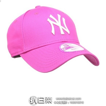 亚马逊海外购：MLB New York 扬基队 女士 棒球帽 特价￥87.54，凑单直邮免运费，含税到手约￥98