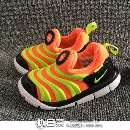 nikemaomaochongjuhuang12