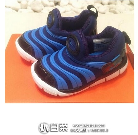 nikemaomaochonglanhei121