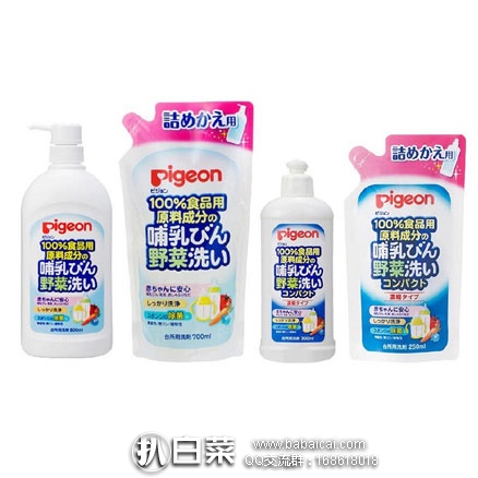 日本亚马逊：Pigeon贝亲 婴幼儿 奶瓶水果蔬菜 清洗液 植物洗洁剂 800ml 特价598日元（约￥38元）