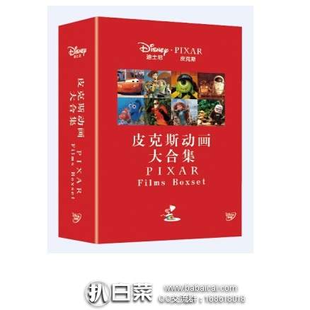 京东商城：悦读节，自营图书活动，订单分享！