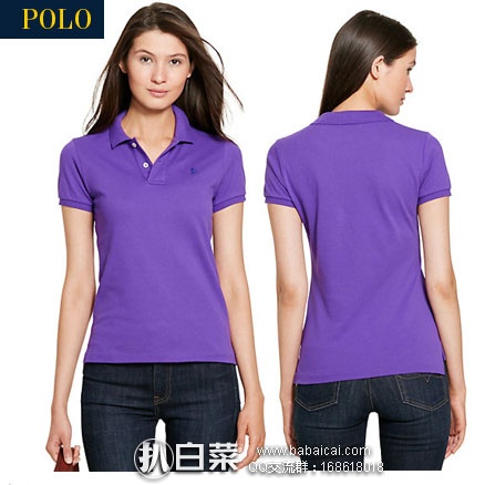 Ralph Lauren拉夫劳伦：Skinny Fit Polo Shirt 女士经典小马 POLO衫 紫色S码 码后特价$25.49，凑单转运到手约￥210元