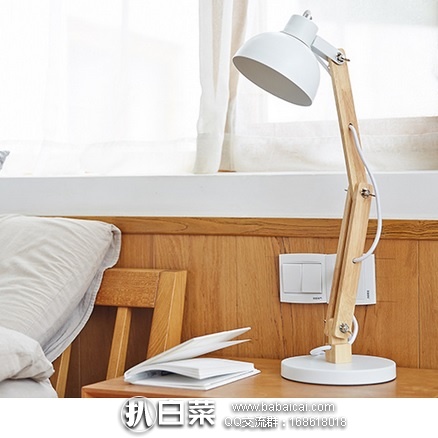 网易严选：清欢日式可调节台灯 限时秒杀价￥159包邮
