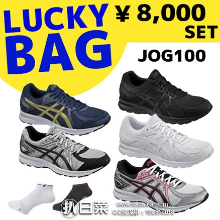 乐天国际:又放出优惠券码啦,满10000日元用码减1200日元!